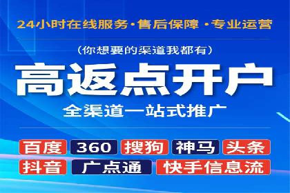 信息流广告公司案例分析：优化广告效果实战